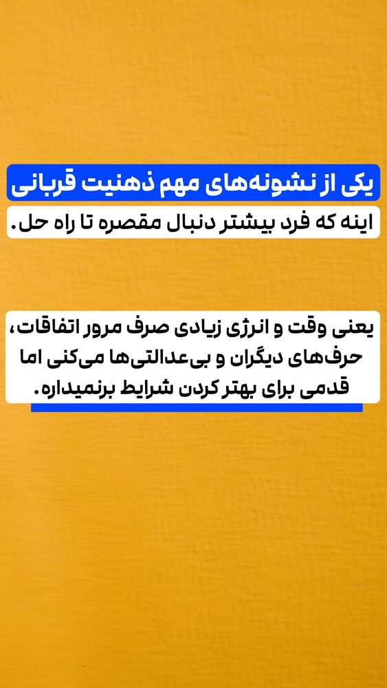  جدید ترین استوری اینستاگرام شاهین فرهنگ