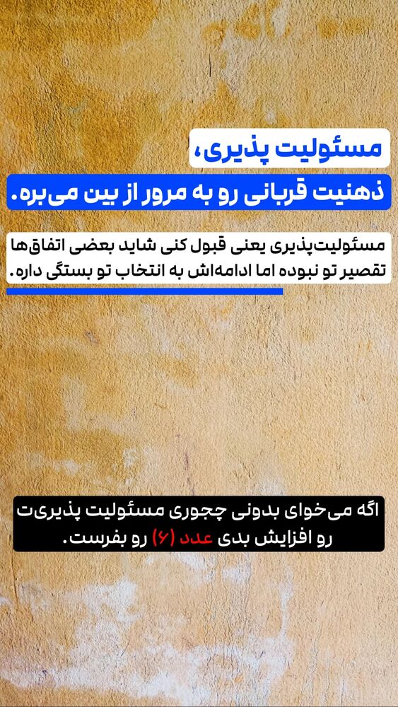  جدید ترین استوری اینستاگرام شاهین فرهنگ