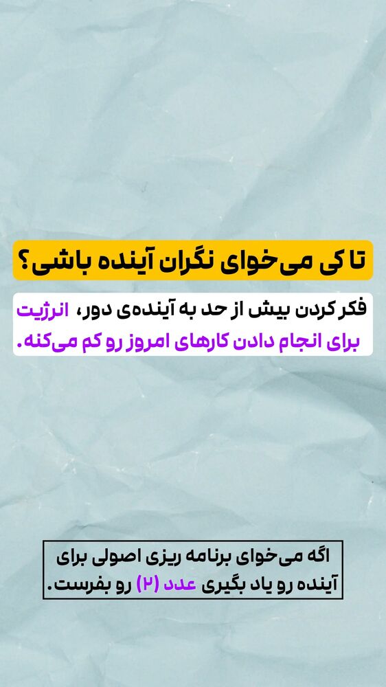  جدید ترین استوری اینستاگرام شاهین فرهنگ