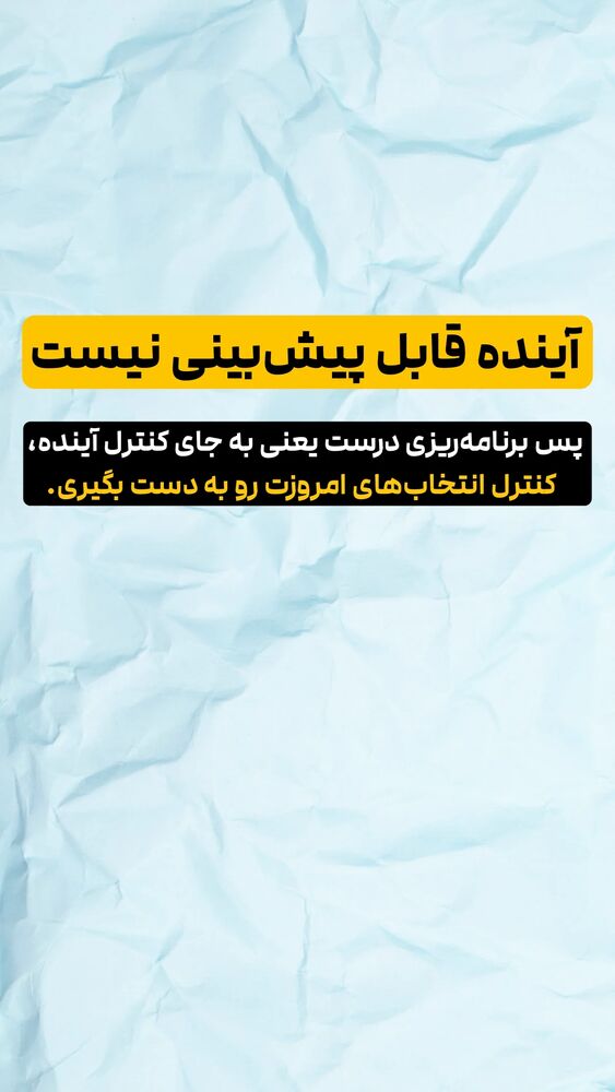  جدید ترین استوری اینستاگرام شاهین فرهنگ