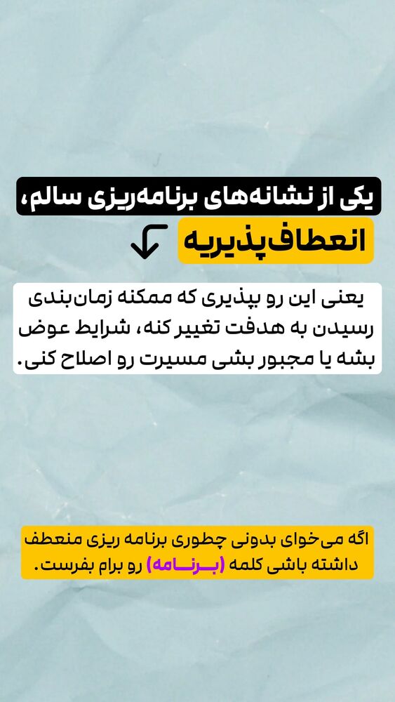  جدید ترین استوری اینستاگرام شاهین فرهنگ