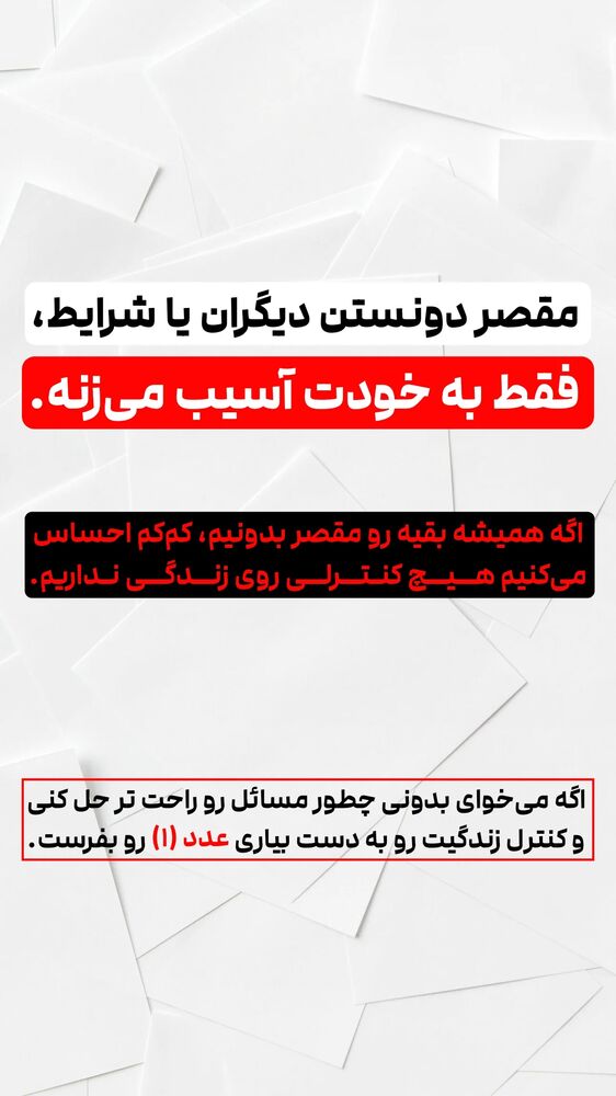  جدید ترین استوری اینستاگرام شاهین فرهنگ