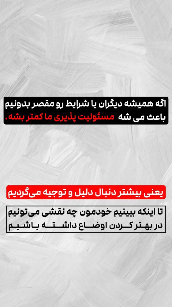  جدید ترین استوری اینستاگرام شاهین فرهنگ