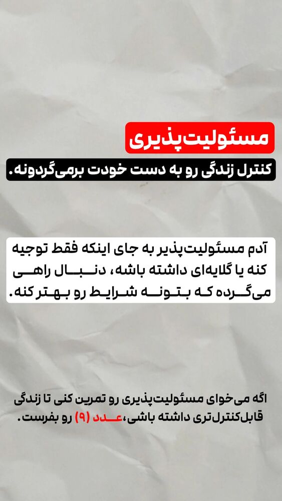  جدید ترین استوری اینستاگرام شاهین فرهنگ