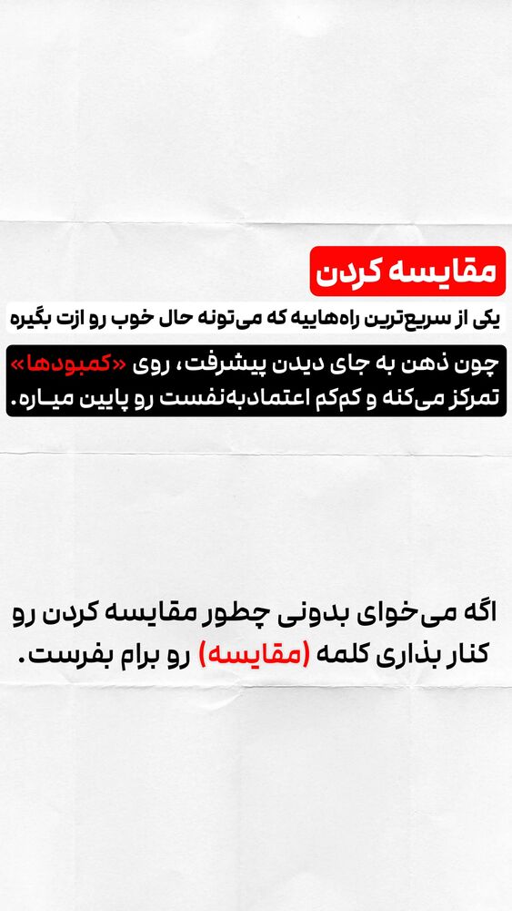  جدید ترین استوری اینستاگرام شاهین فرهنگ