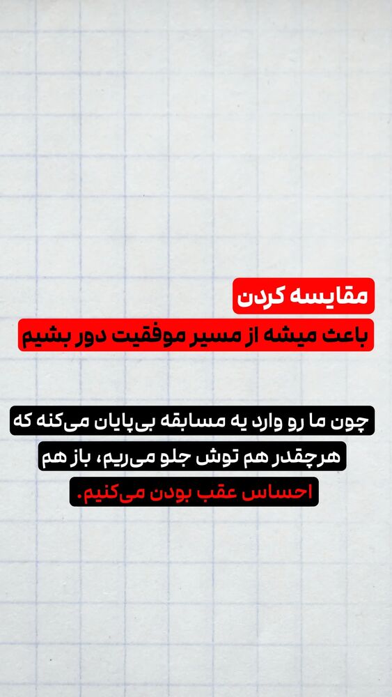  جدید ترین استوری اینستاگرام شاهین فرهنگ