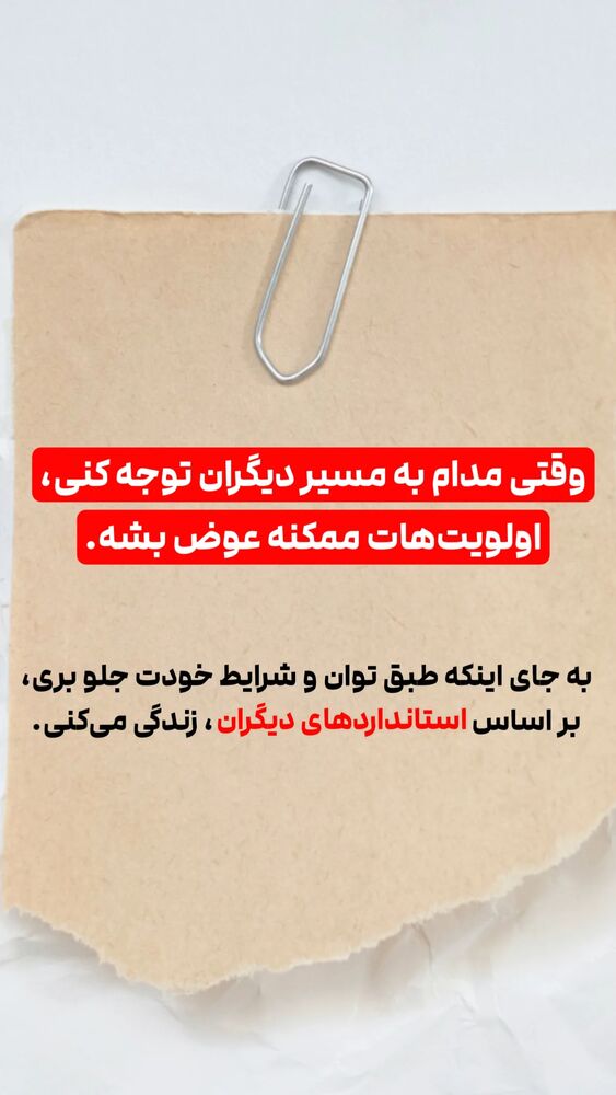  جدید ترین استوری اینستاگرام شاهین فرهنگ