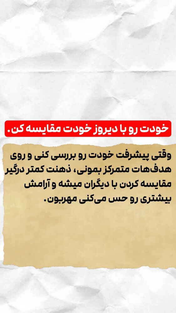  جدید ترین استوری اینستاگرام شاهین فرهنگ