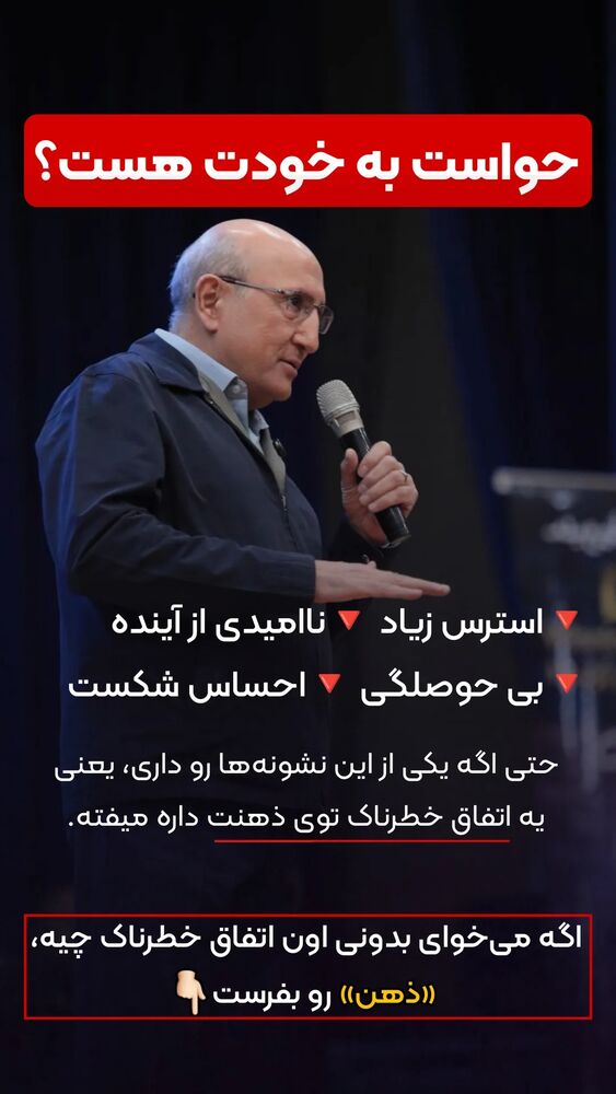  جدید ترین استوری اینستاگرام شاهین فرهنگ
