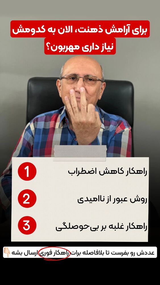  جدید ترین استوری اینستاگرام شاهین فرهنگ