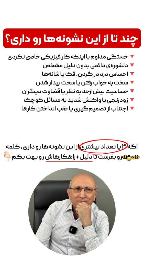  جدید ترین استوری اینستاگرام شاهین فرهنگ