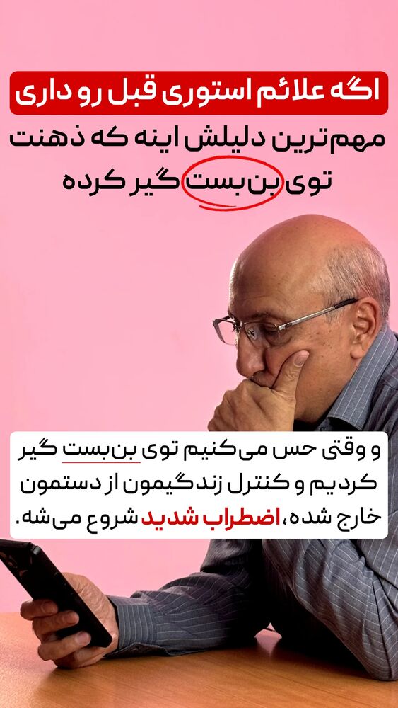  جدید ترین استوری اینستاگرام شاهین فرهنگ