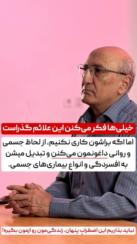  جدید ترین استوری اینستاگرام شاهین فرهنگ