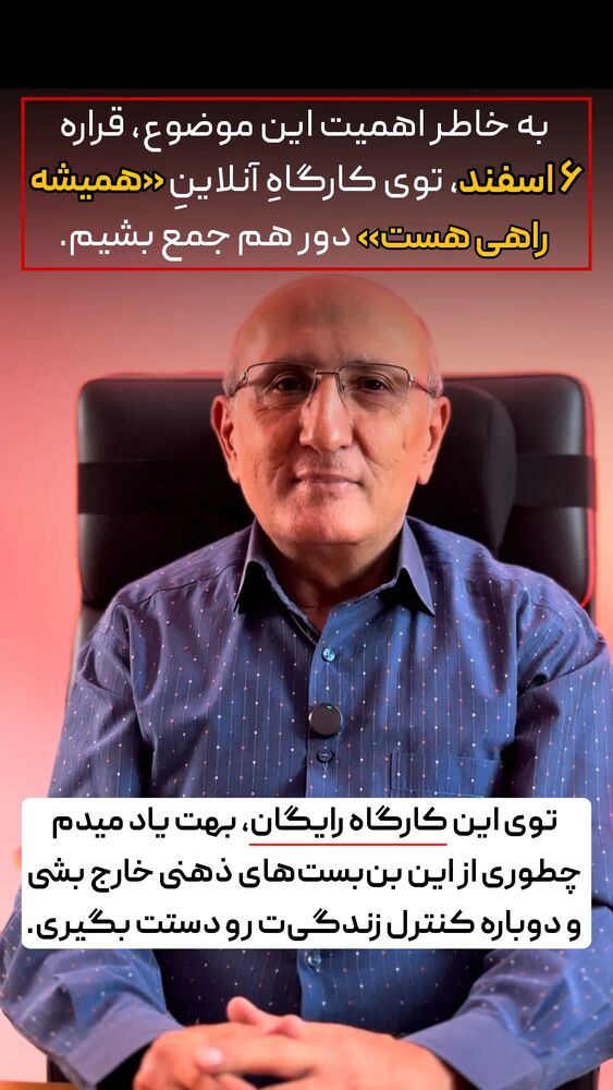  جدید ترین استوری اینستاگرام شاهین فرهنگ