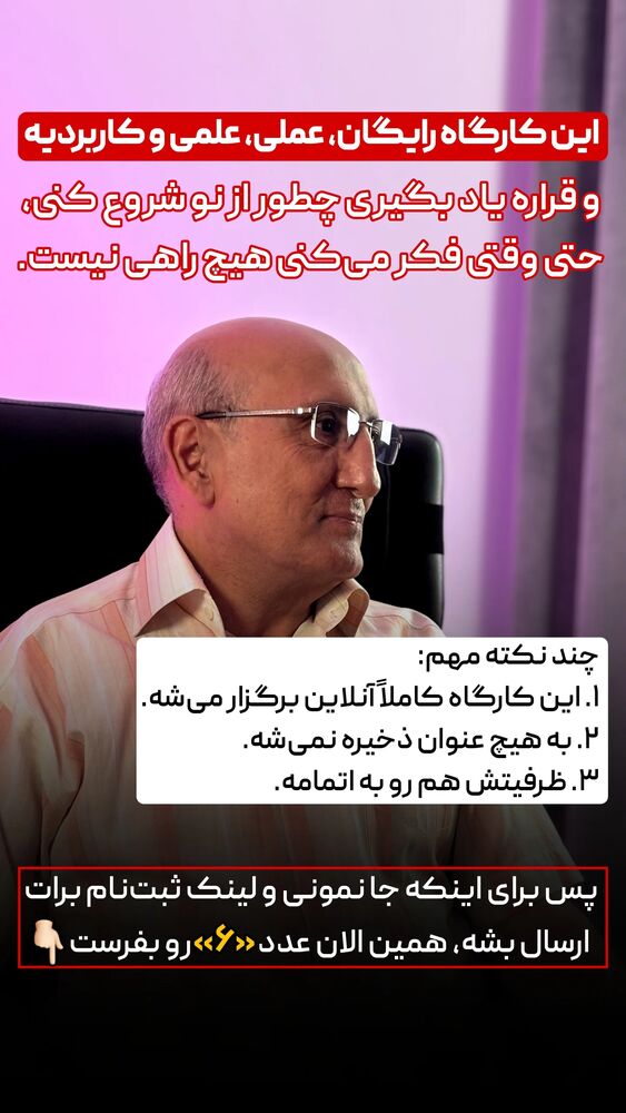  جدید ترین استوری اینستاگرام شاهین فرهنگ