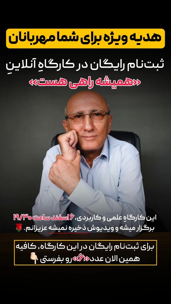  جدید ترین استوری اینستاگرام شاهین فرهنگ