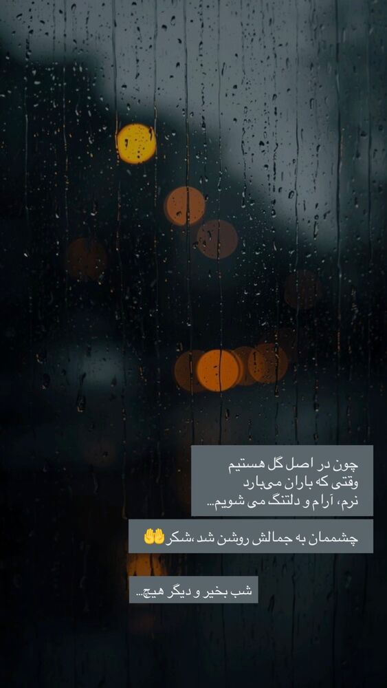  جدید ترین استوری اینستاگرام نوید خانجانی