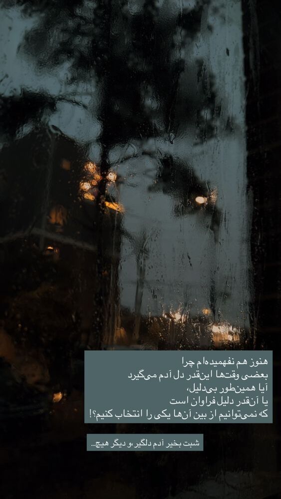  جدید ترین استوری اینستاگرام نوید خانجانی