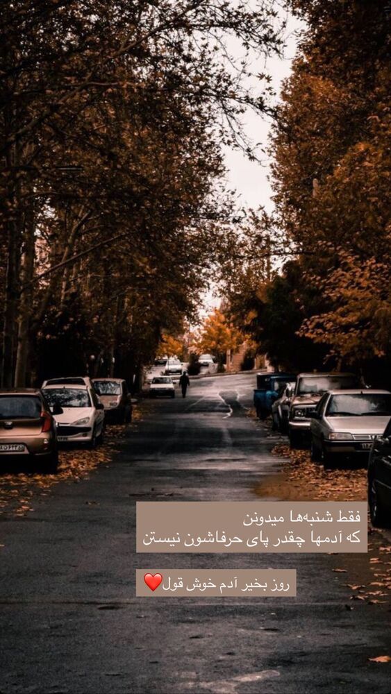  جدید ترین استوری اینستاگرام نوید خانجانی