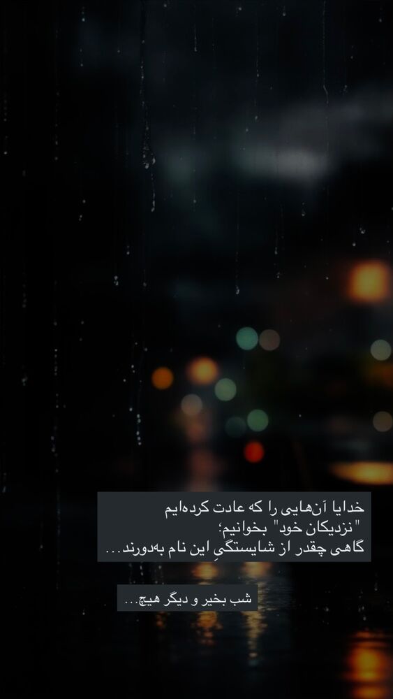  جدید ترین استوری اینستاگرام نوید خانجانی