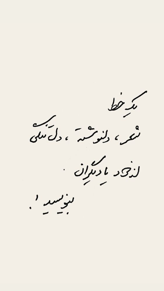  جدید ترین استوری اینستاگرام نوید خانجانی