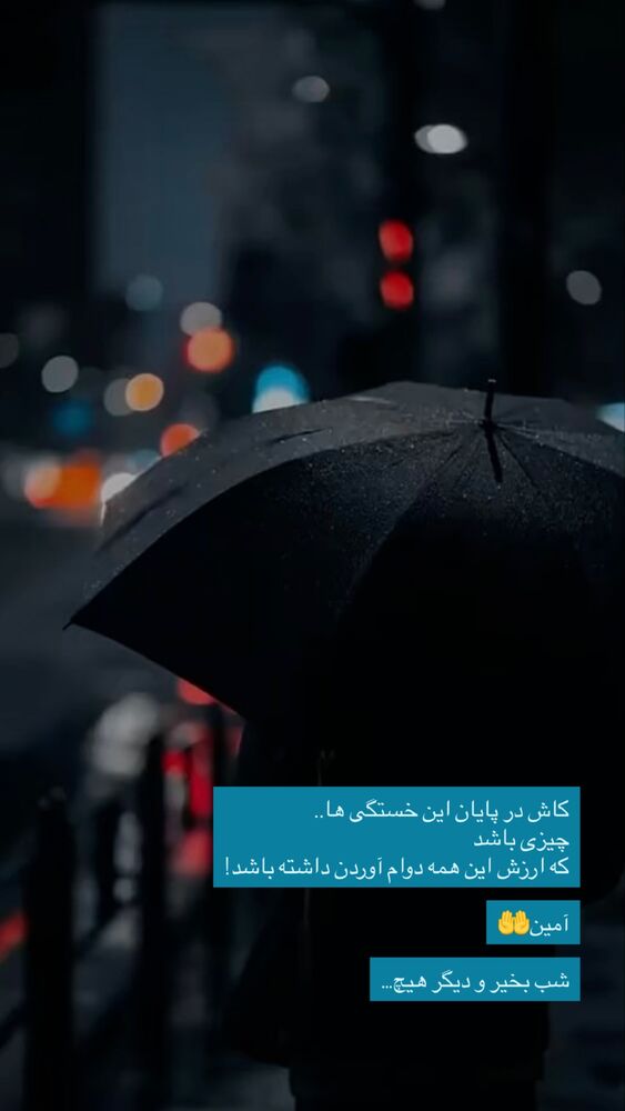  جدید ترین استوری اینستاگرام نوید خانجانی