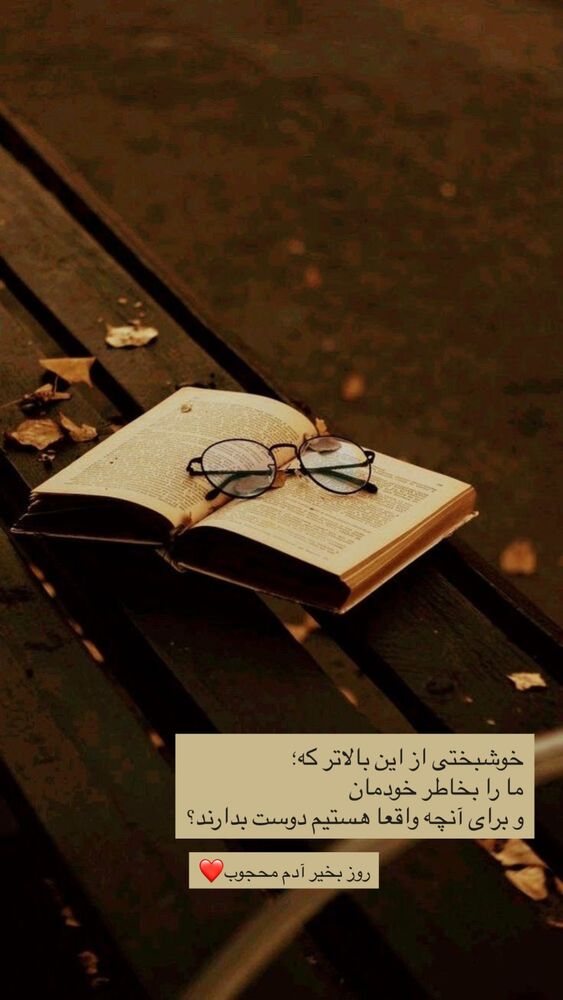 جدید ترین استوری اینستاگرام نوید خانجانی