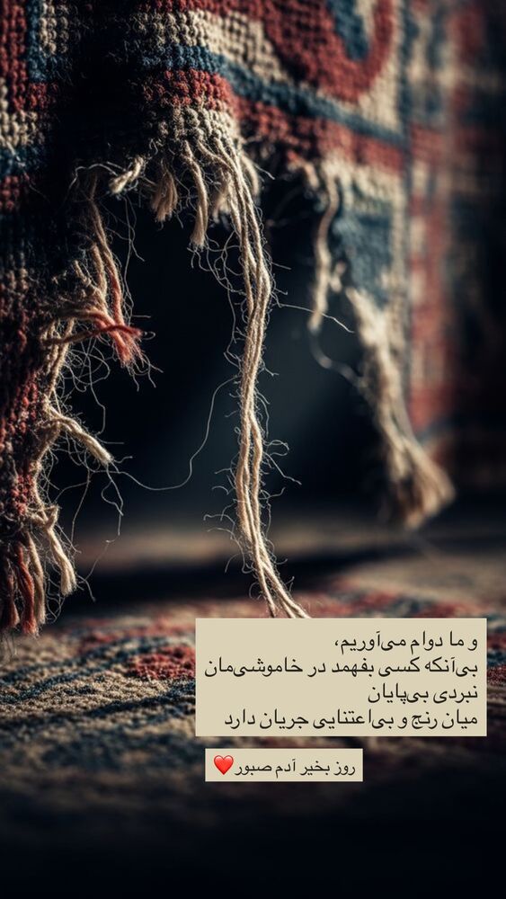  جدید ترین استوری اینستاگرام نوید خانجانی