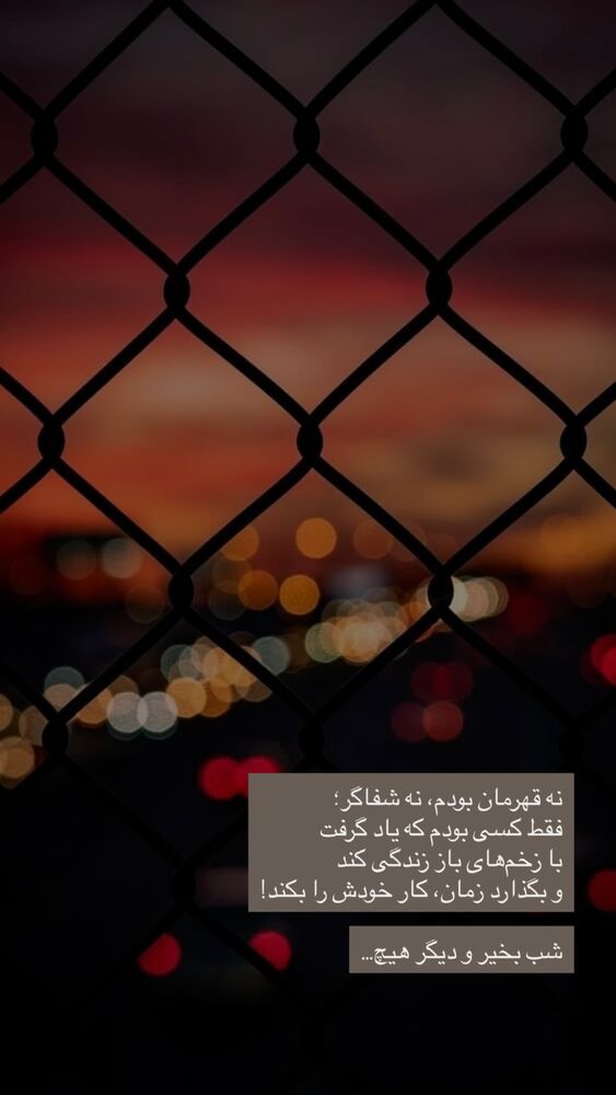  جدید ترین استوری اینستاگرام نوید خانجانی