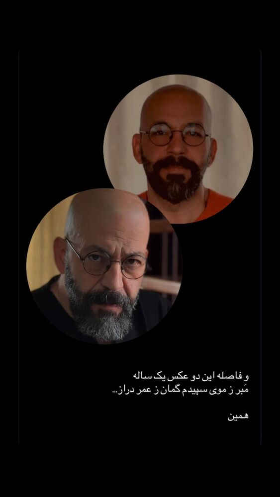  جدید ترین استوری اینستاگرام نوید خانجانی