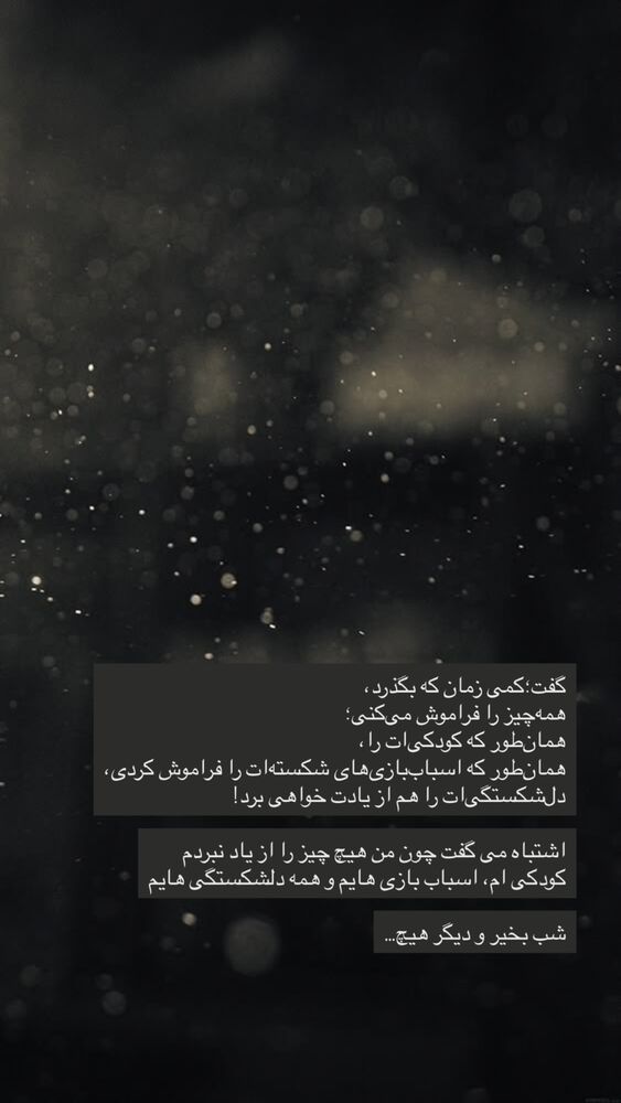  جدید ترین استوری اینستاگرام نوید خانجانی