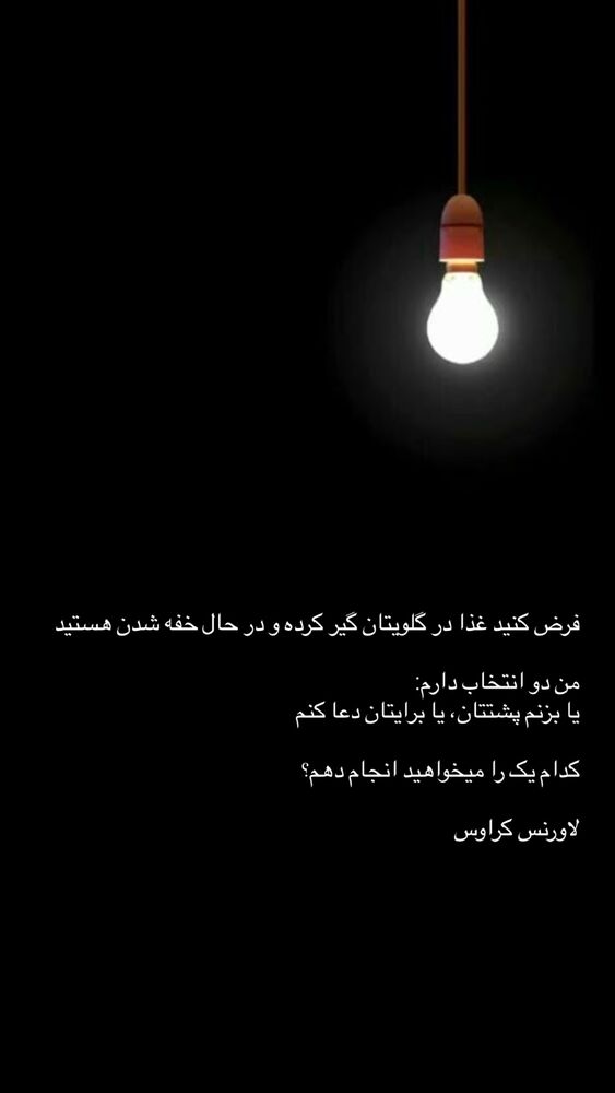  جدید ترین استوری اینستاگرام نوید خانجانی