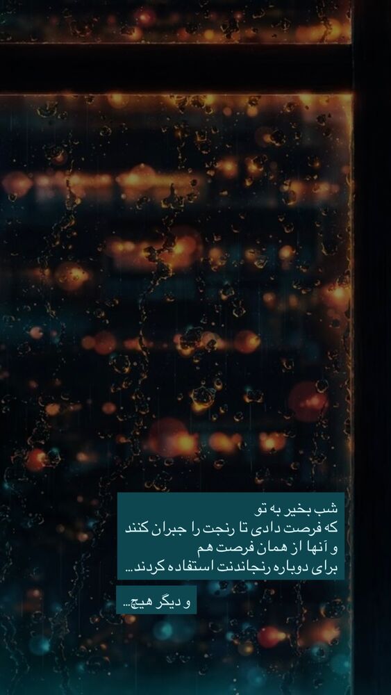  جدید ترین استوری اینستاگرام نوید خانجانی