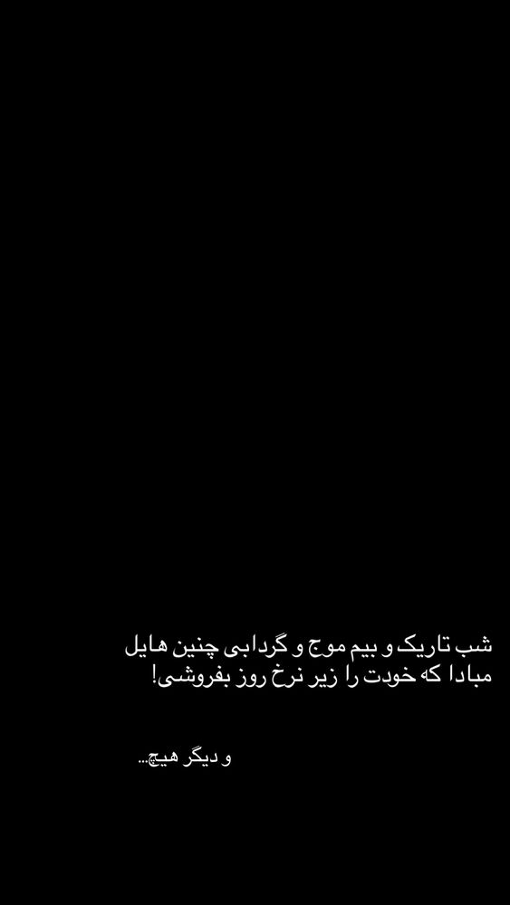  جدید ترین استوری اینستاگرام نوید خانجانی