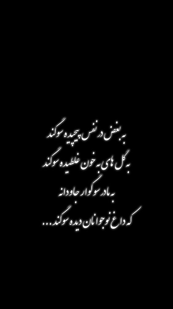  جدید ترین استوری اینستاگرام نوید خانجانی