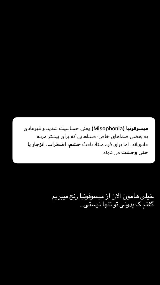  جدید ترین استوری اینستاگرام نوید خانجانی