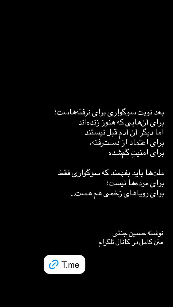  جدید ترین استوری اینستاگرام نوید خانجانی
