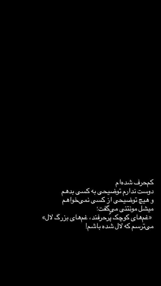  جدید ترین استوری اینستاگرام نوید خانجانی