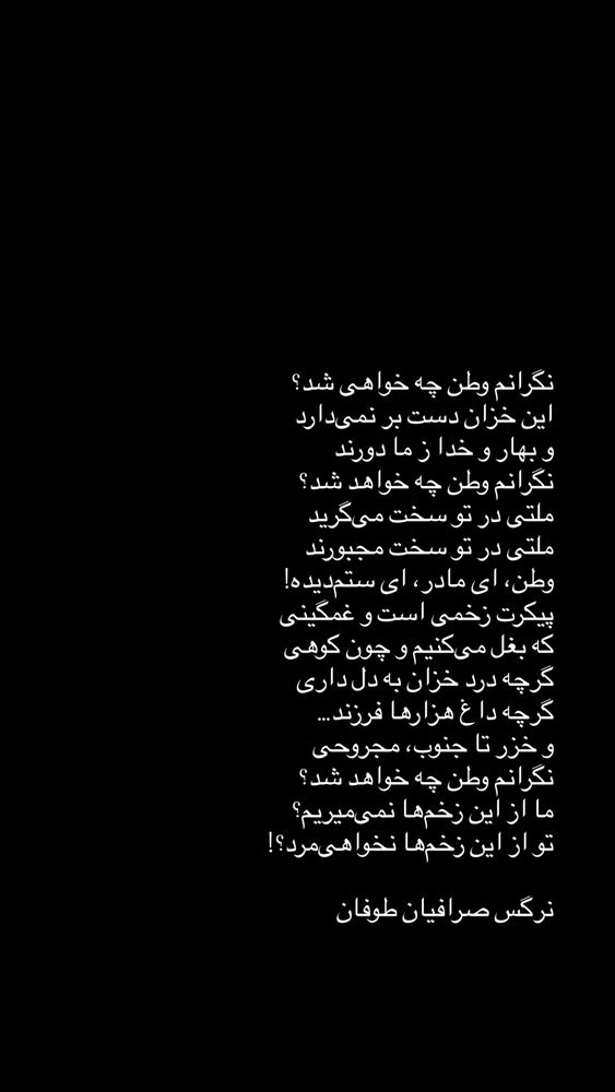  جدید ترین استوری اینستاگرام نوید خانجانی