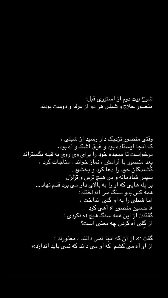  جدید ترین استوری اینستاگرام نوید خانجانی