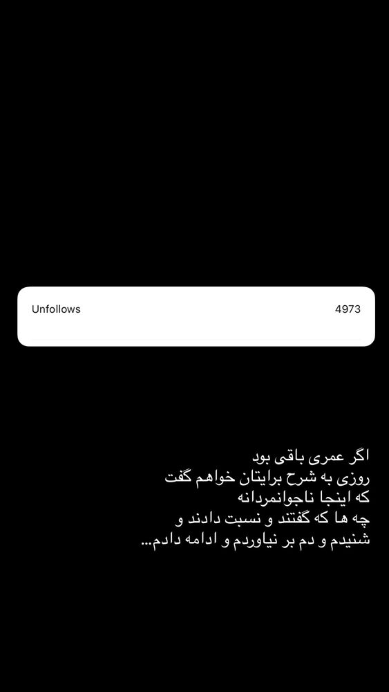  جدید ترین استوری اینستاگرام نوید خانجانی