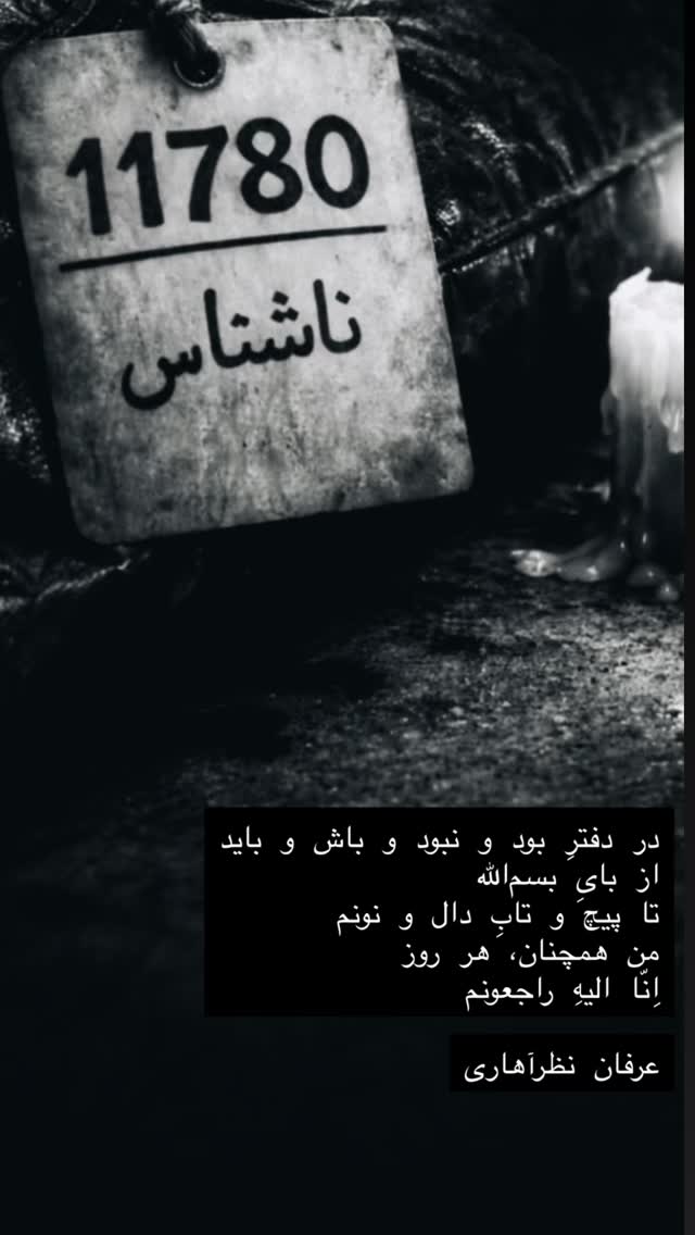  جدید ترین استوری اینستاگرام نوید خانجانی