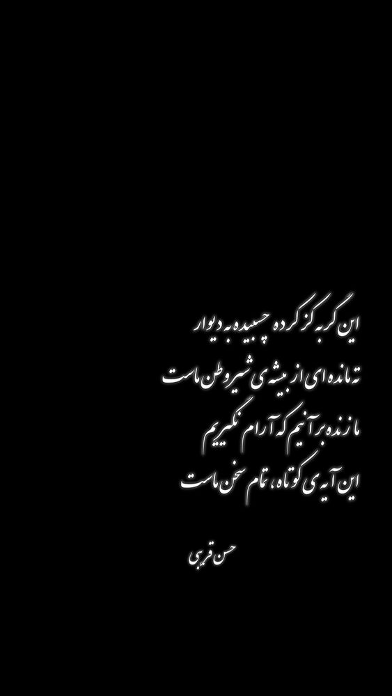  جدید ترین استوری اینستاگرام نوید خانجانی
