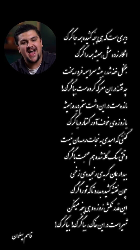  جدید ترین استوری اینستاگرام نوید خانجانی