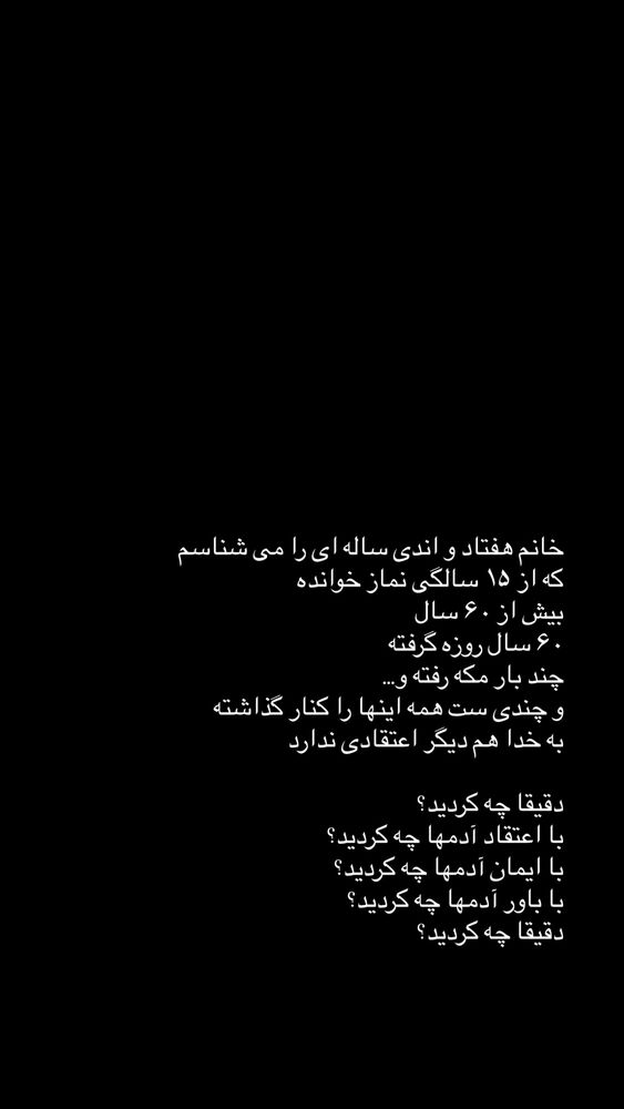  جدید ترین استوری اینستاگرام نوید خانجانی
