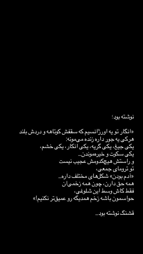  جدید ترین استوری اینستاگرام نوید خانجانی