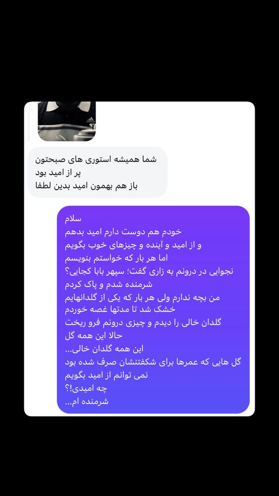  جدید ترین استوری اینستاگرام نوید خانجانی