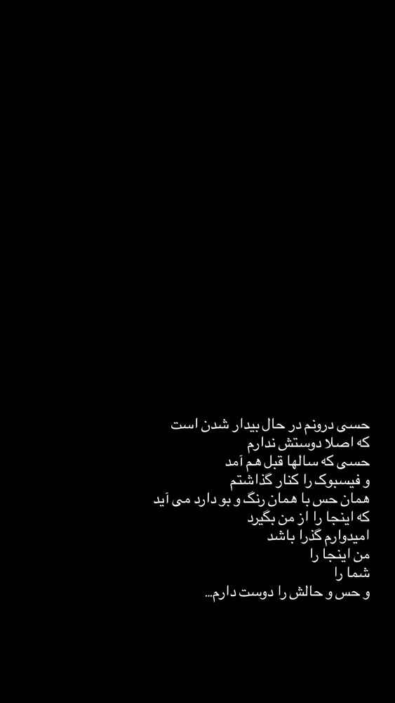  جدید ترین استوری اینستاگرام نوید خانجانی