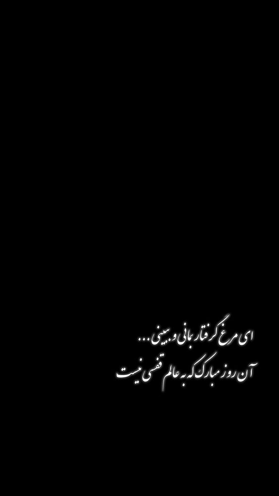  جدید ترین استوری اینستاگرام نوید خانجانی