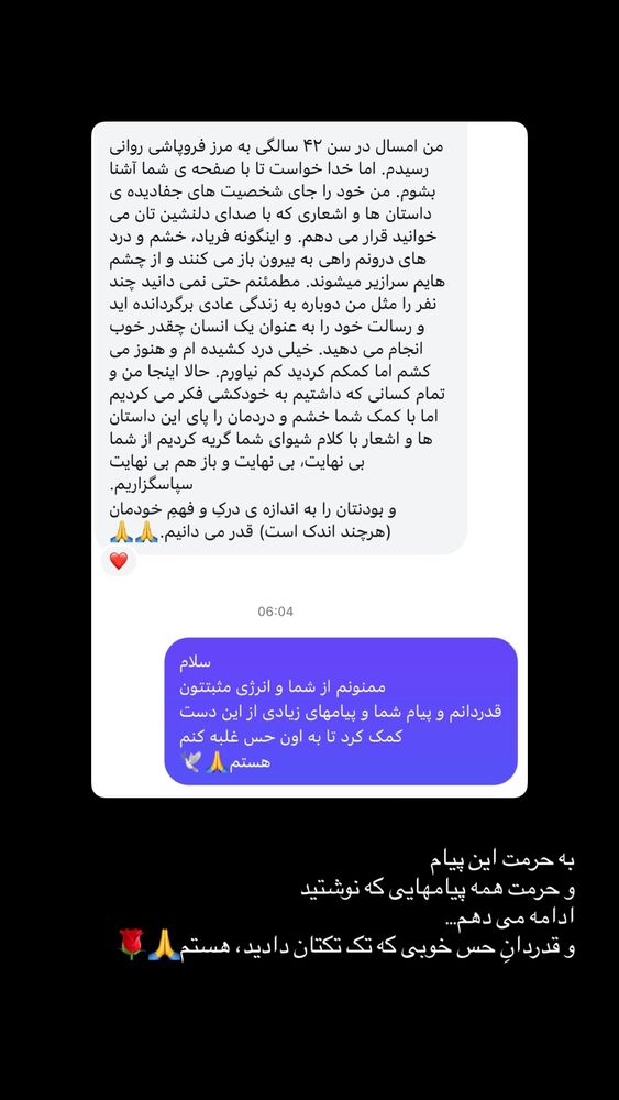  جدید ترین استوری اینستاگرام نوید خانجانی